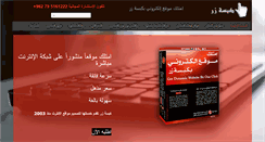 Desktop Screenshot of kabsetzr.com